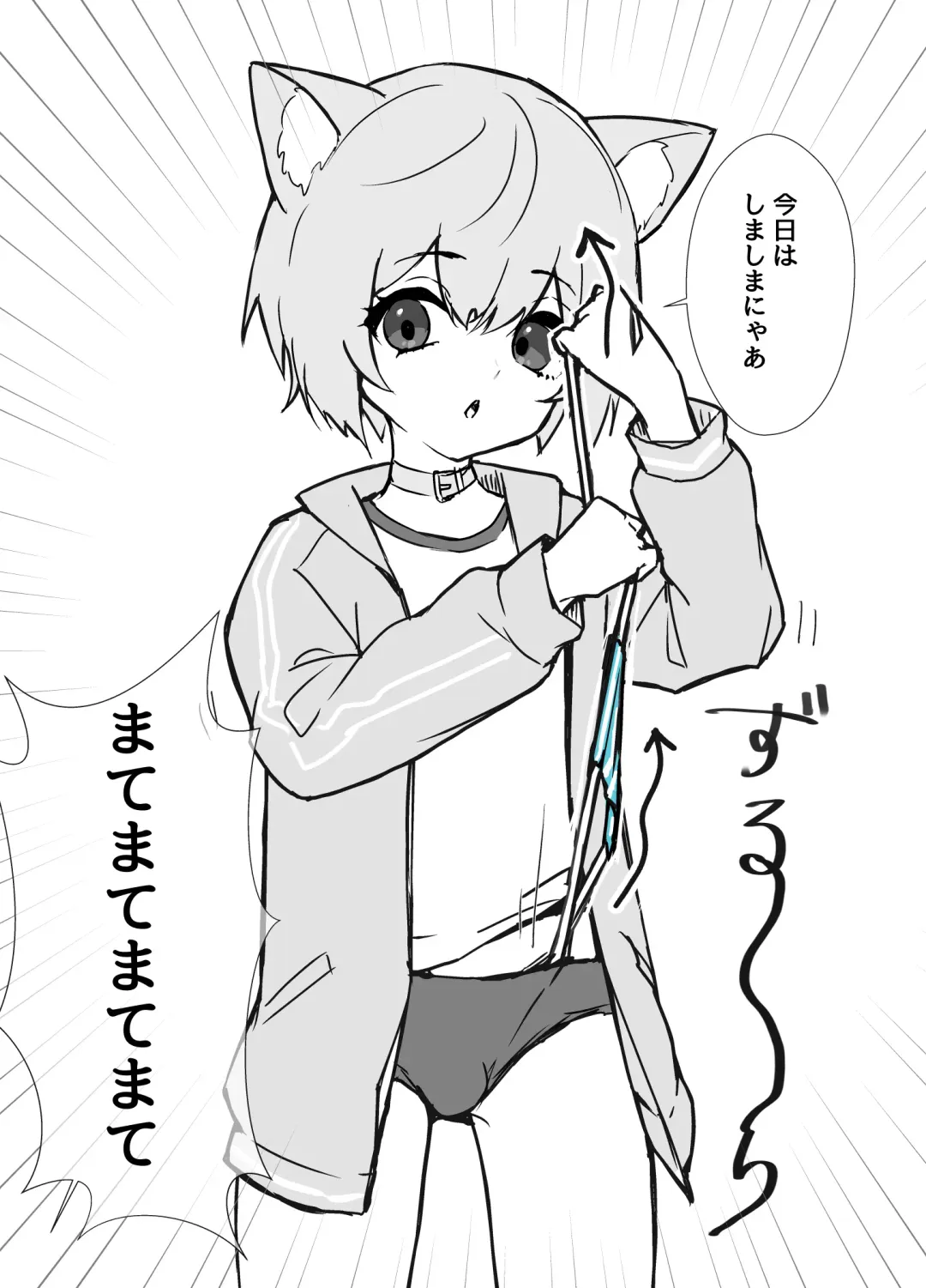 [Ozi8] Uzakute Kawaii Baka de Ecchi na Nekomimi Fhentai - Page 12