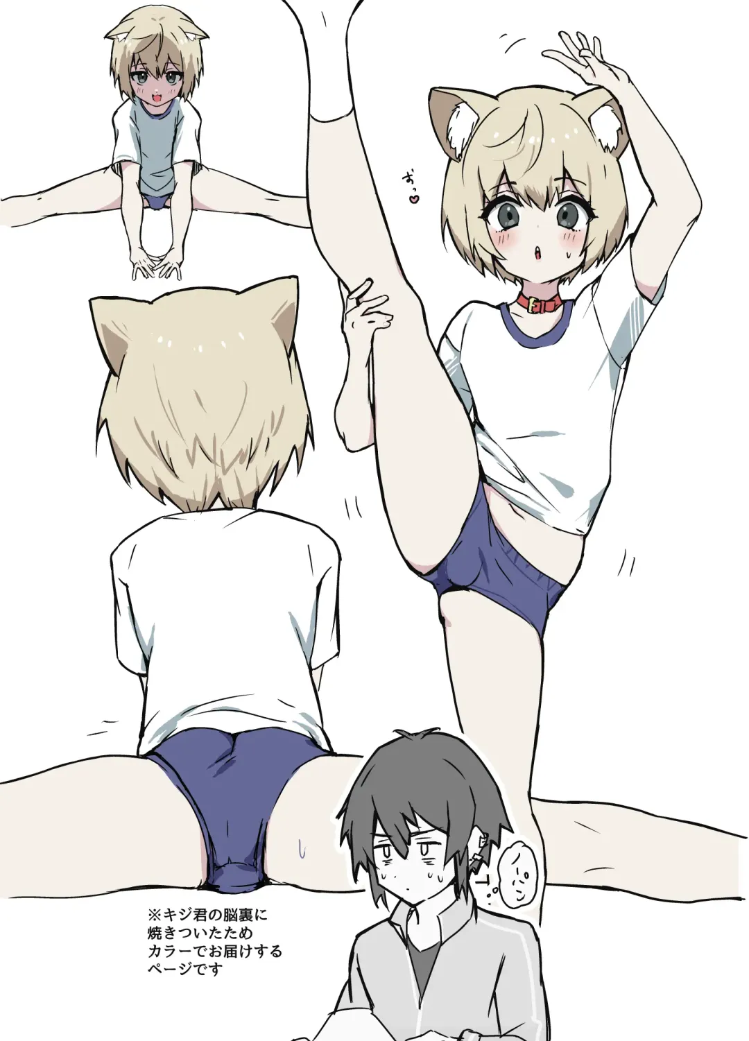 [Ozi8] Uzakute Kawaii Baka de Ecchi na Nekomimi Fhentai - Page 16