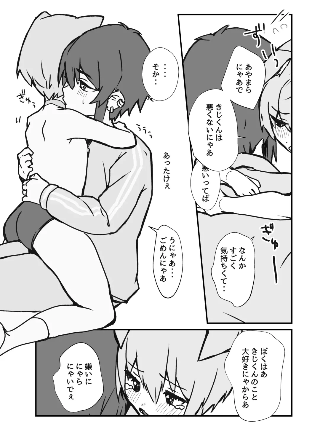 [Ozi8] Uzakute Kawaii Baka de Ecchi na Nekomimi Fhentai - Page 28