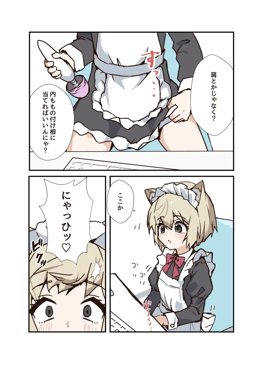 [Ozi8] Uzakute Kawaii Baka de Ecchi na Nekomimi Fhentai - Page 64