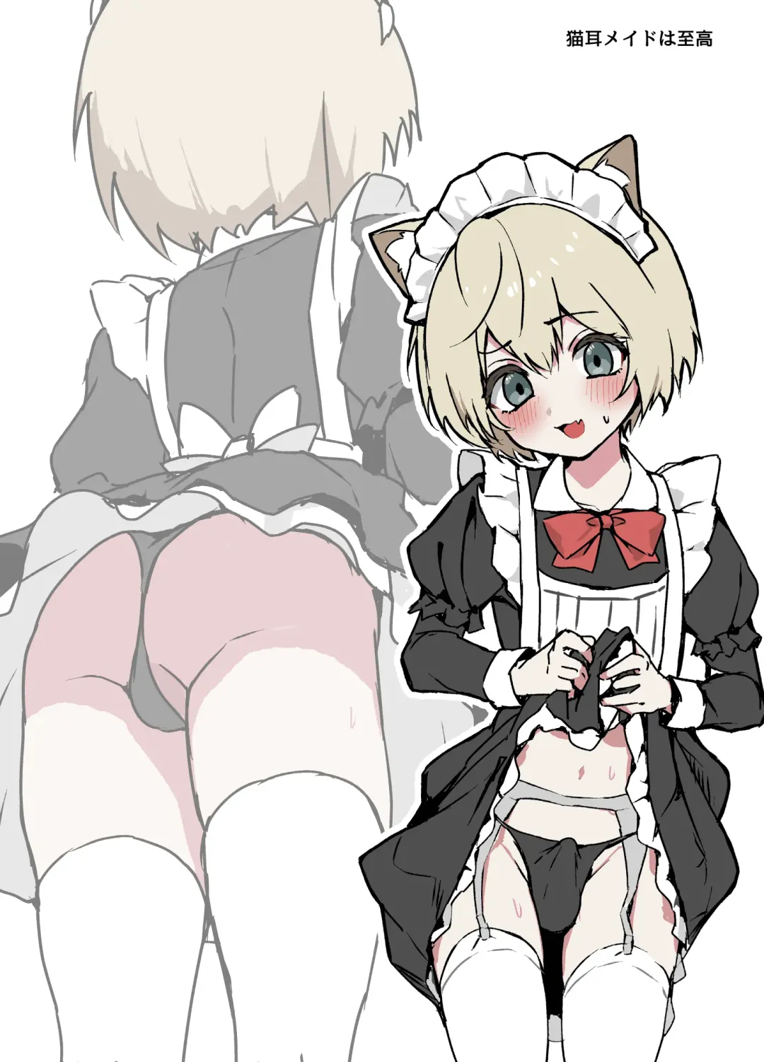 [Ozi8] Uzakute Kawaii Baka de Ecchi na Nekomimi Fhentai - Page 68