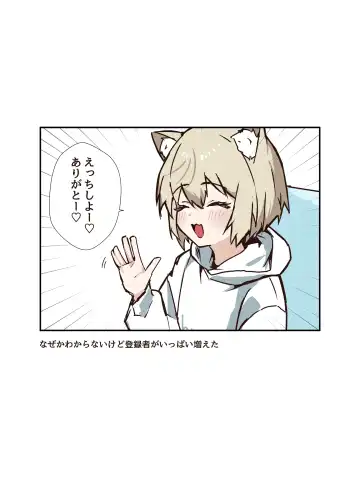 [Ozi8] Uzakute Kawaii Baka de Ecchi na Nekomimi Fhentai - Page 58