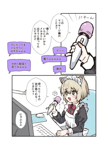 [Ozi8] Uzakute Kawaii Baka de Ecchi na Nekomimi Fhentai - Page 63