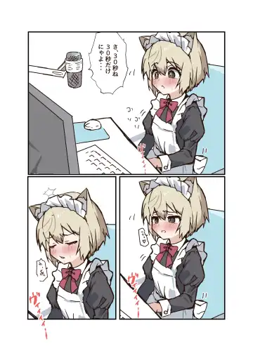 [Ozi8] Uzakute Kawaii Baka de Ecchi na Nekomimi Fhentai - Page 66