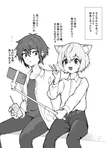 [Ozi8] Uzakute Kawaii Baka de Ecchi na Nekomimi Fhentai - Page 9