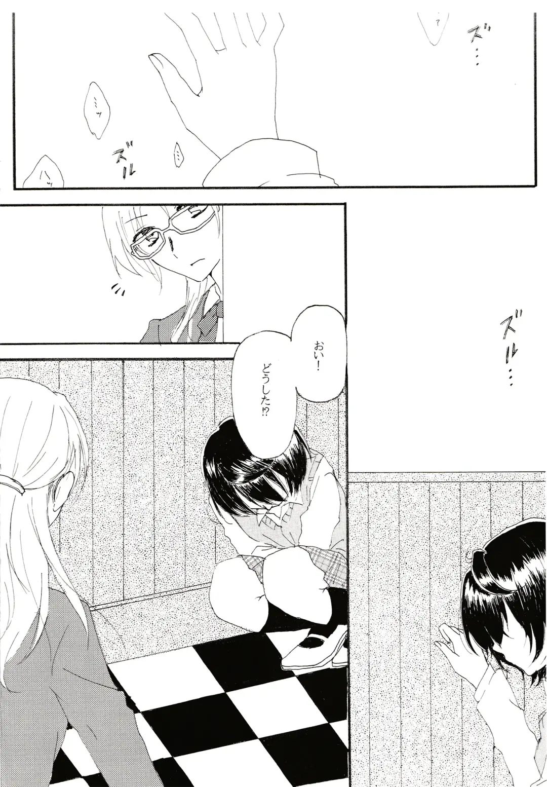 Aka no Tsumugi Ito Fhentai.net - Page 4