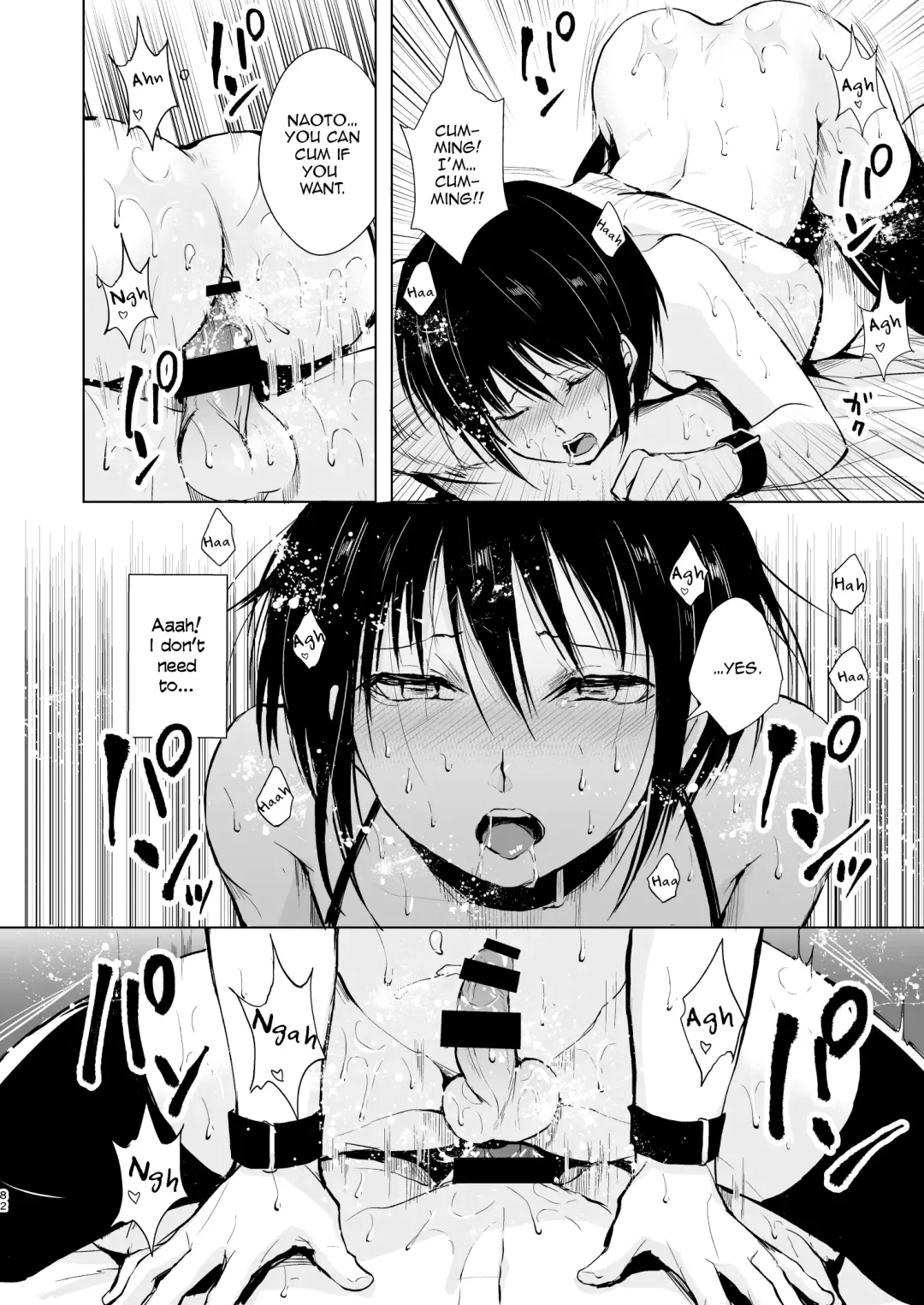 [Locon] Shounen Surrender Soushuuhen Fhentai - Page 84