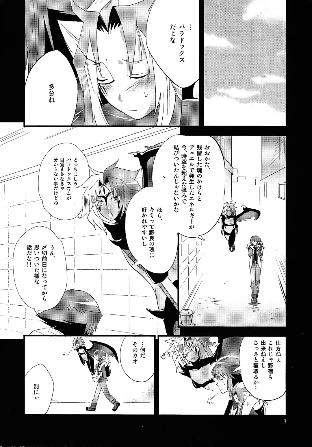 [Kagami Mochi] Naked kitsuh Fhentai - Page 6