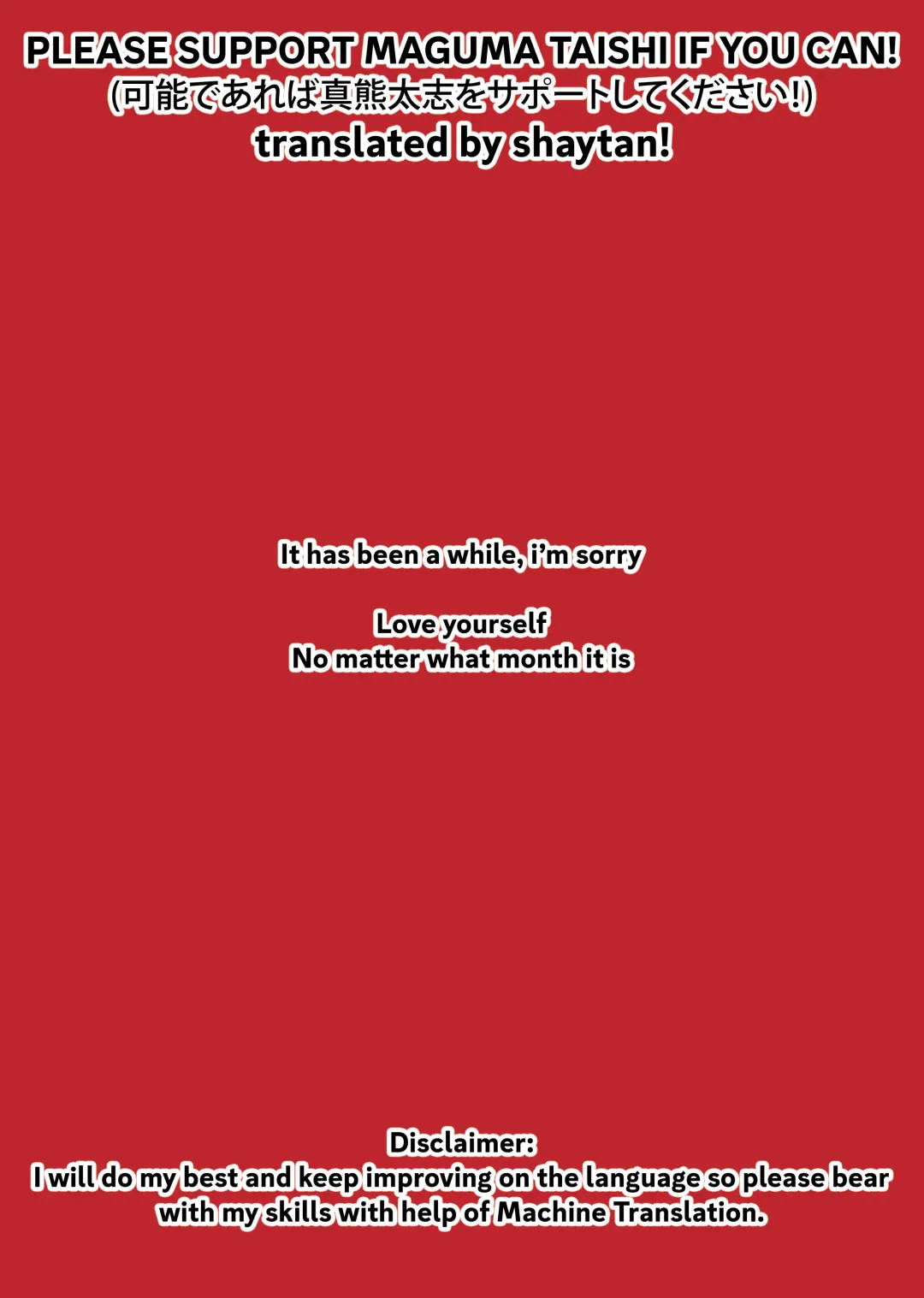 [Maguma Taishi] Natsu ga Sugite | Summer Has Passed Fhentai - Page 10