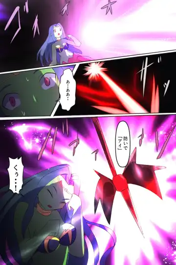 [Dain] Tenkuu Senki Himeru I Fhentai.net - Page 25