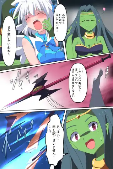 [Dain] Tenkuu Senki Himeru I Fhentai.net - Page 31