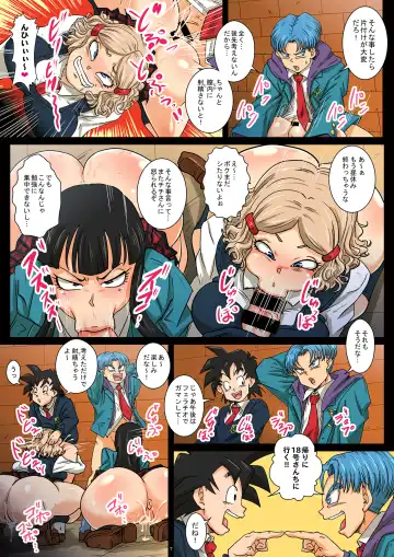 [Rikka Kai] Rikka Kai C104 Doujin Sample Fhentai - Page 3