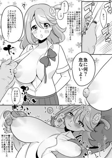 [Asaomi Shimura] Jidou Muke Anime no Sekai ni Tensei Fhentai.net - Page 3