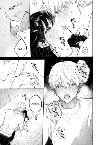 [Concontochu] Narumi Hikaru no Hajimete wo Tabetai | I Want To Take Hikaru Narumi's First Time Fhentai - Page 20