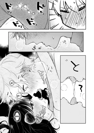 [Concontochu] Narumi Hikaru no Hajimete wo Tabetai | I Want To Take Hikaru Narumi's First Time Fhentai - Page 22