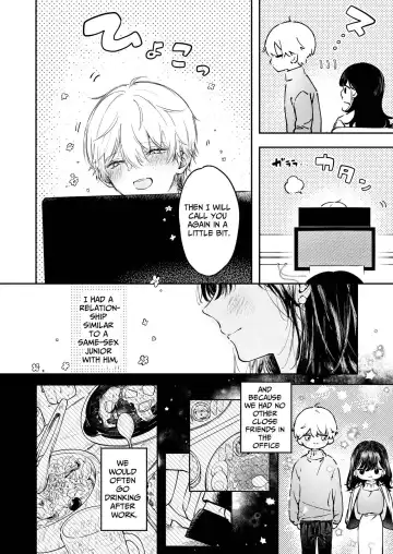 [Concontochu] Narumi Hikaru no Hajimete wo Tabetai | I Want To Take Hikaru Narumi's First Time Fhentai - Page 5