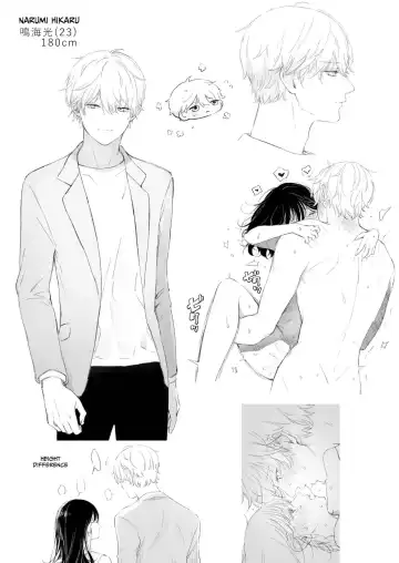 [Concontochu] Narumi Hikaru no Hajimete wo Tabetai | I Want To Take Hikaru Narumi's First Time Fhentai - Page 78