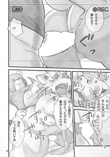 [Daichi Kouta] shinshun AV satsuei-kai o sōji-hen Fhentai.net - Page 15