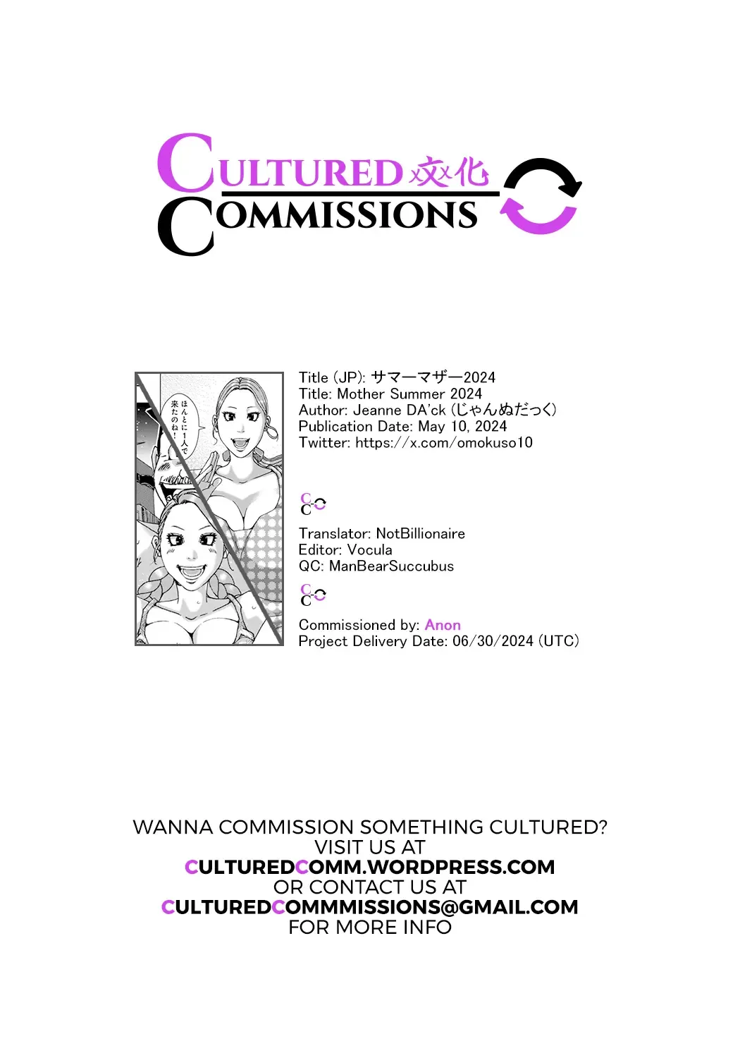 [Jeanne Dack] Mother Summer 2024 Fhentai - Page 21