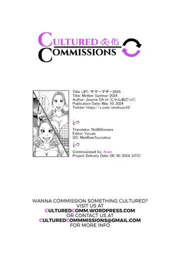 [Jeanne Dack] Mother Summer 2024 Fhentai - Page 21