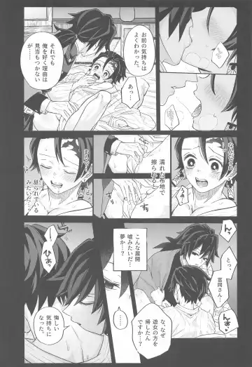 yumeutsutsu Fhentai.net - Page 26