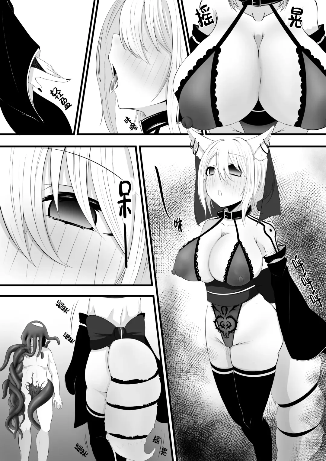 [Miira] Yoso no Ko Skeb Manga Fhentai - Page 17