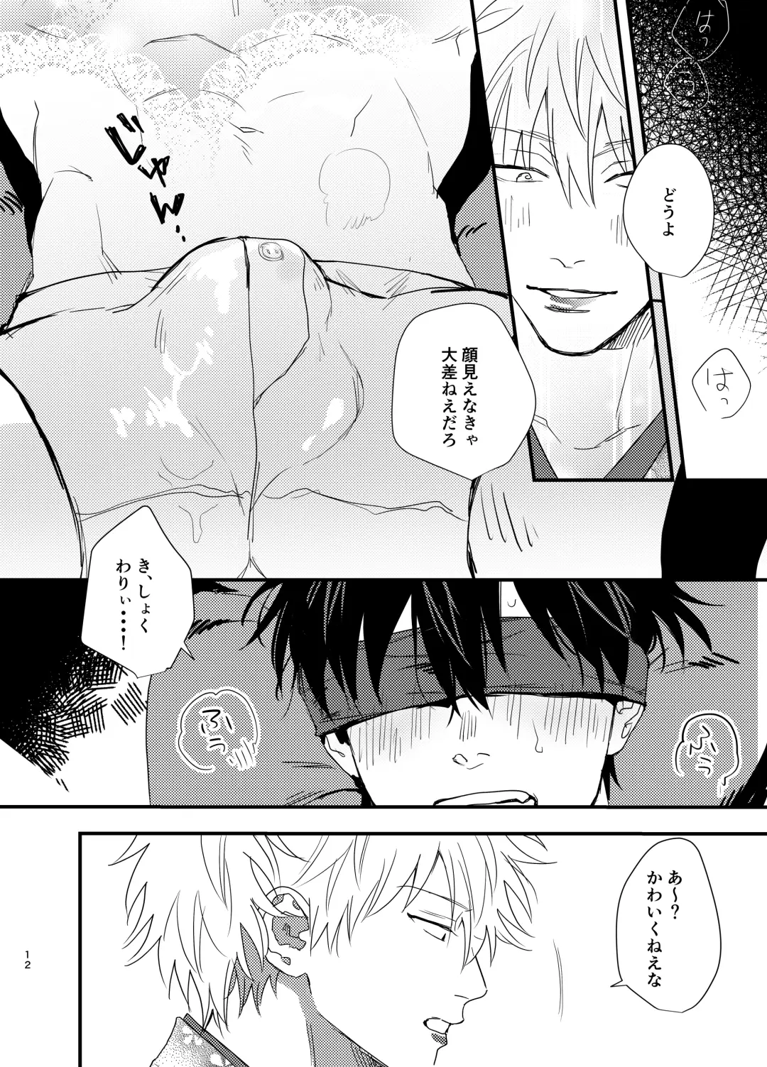 Nidoto gomenda! Fhentai - Page 11