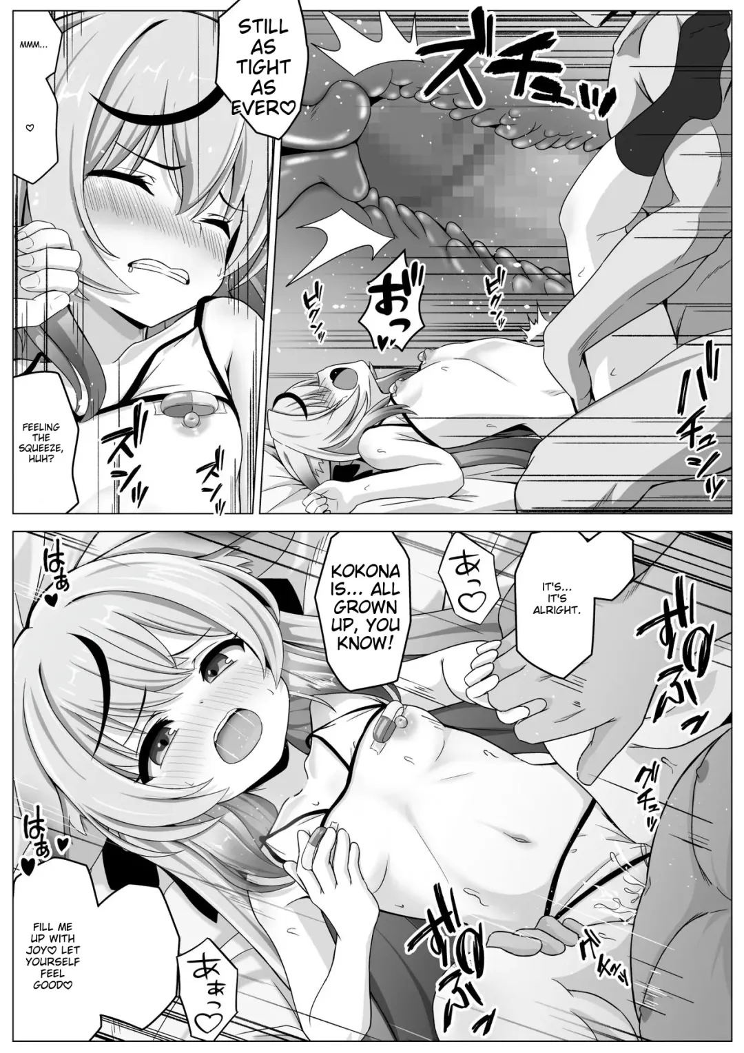 Otona no Omocha wa Lady no Tashinami Fhentai - Page 12