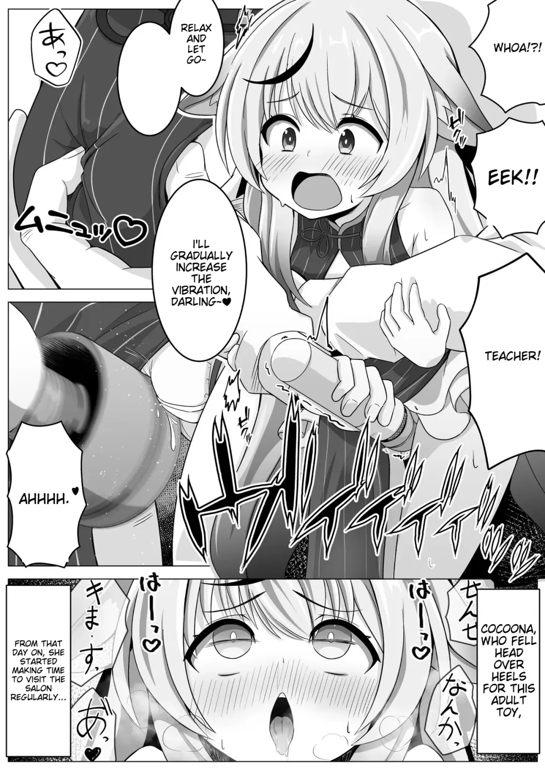 Otona no Omocha wa Lady no Tashinami Fhentai - Page 4