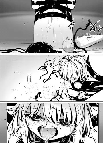 [8aki] 8EYK03 Fhentai.net - Page 19