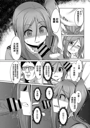 [Karakuri Musha] Tousatsuhan wa Yurushimasen!! Fhentai - Page 10
