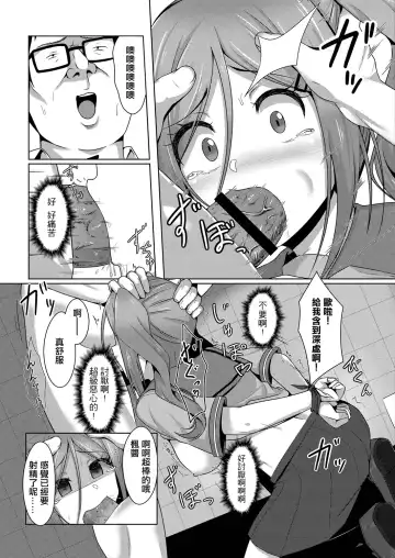 [Karakuri Musha] Tousatsuhan wa Yurushimasen!! Fhentai - Page 11