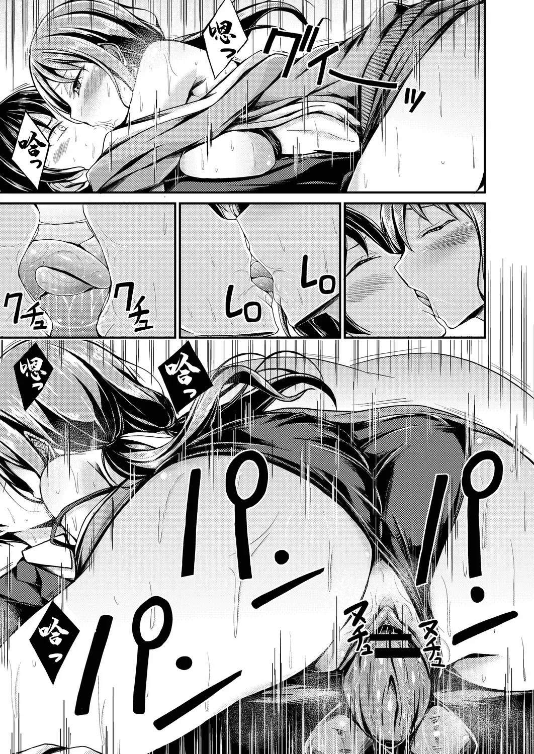 [Oden70] Himitsu no Migawari | 秘密的替身 Fhentai - Page 23