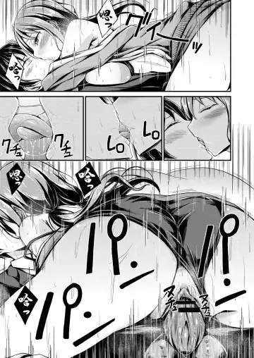 [Oden70] Himitsu no Migawari | 秘密的替身 Fhentai - Page 23