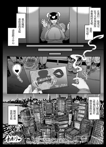 [Andojing] Andoroido no ofuroyasan FPS Fhentai - Page 72