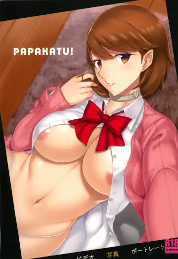 [Darabuchi] PAPAKATU! - Fhentai.net