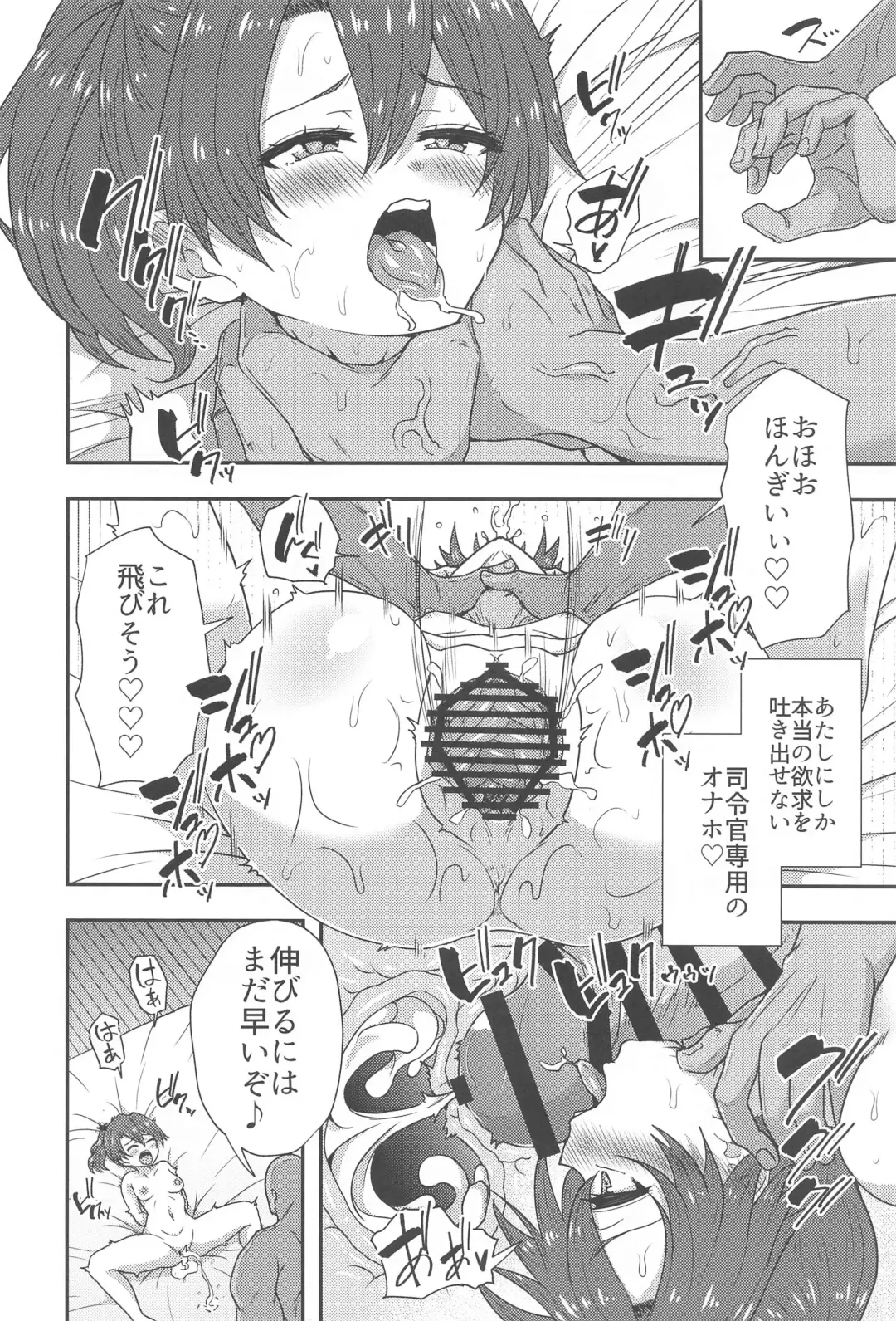 [Toda Kaduki] Betsuni  Ii kedo sa Fhentai - Page 13