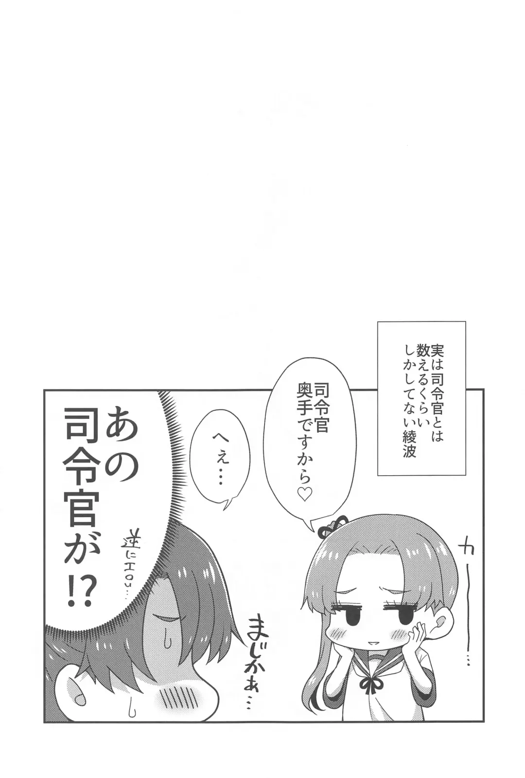 [Toda Kaduki] Betsuni  Ii kedo sa Fhentai - Page 20