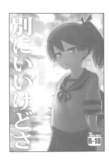 [Toda Kaduki] Betsuni  Ii kedo sa Fhentai.net - Page 2