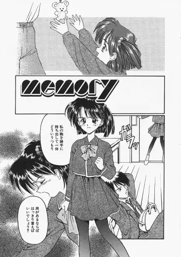 [Kageno Illyss] Usotuki? Fhentai - Page 138