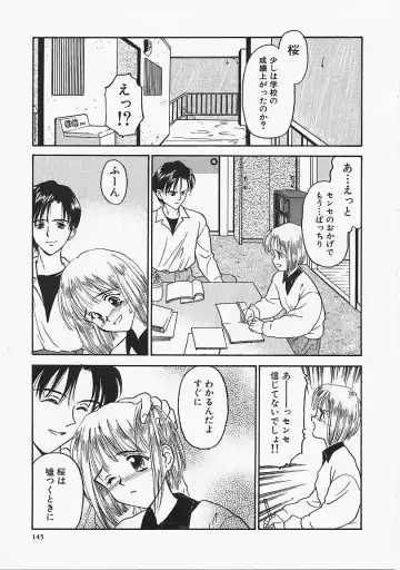 [Kageno Illyss] Usotuki? Fhentai - Page 146