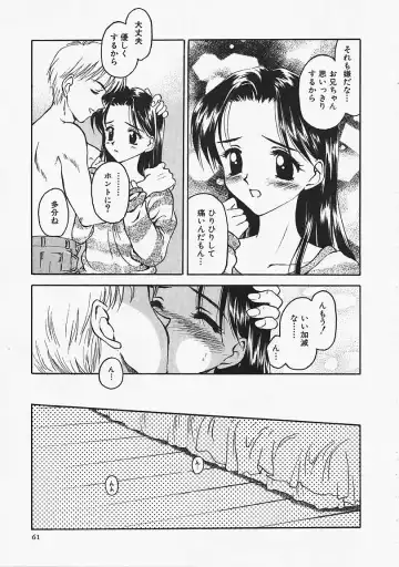 [Kageno Illyss] Usotuki? Fhentai - Page 62