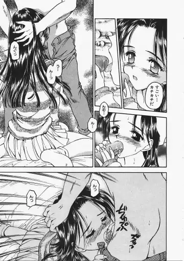 [Kageno Illyss] Usotuki? Fhentai - Page 64