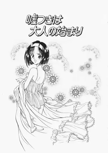 [Kageno Illyss] Usotuki? Fhentai - Page 88