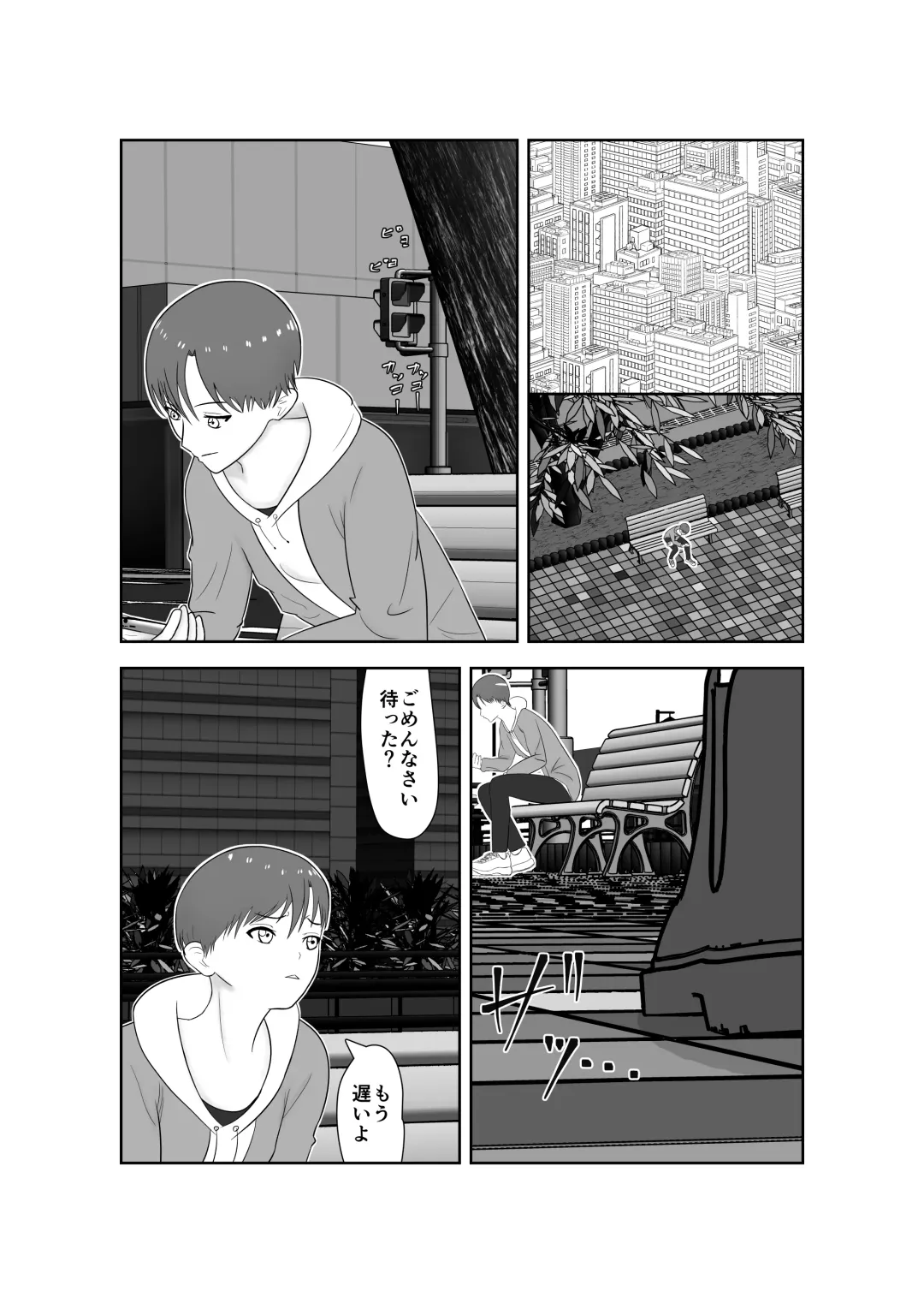 Haha oyakōkō de haha okasou yo Fhentai - Page 13