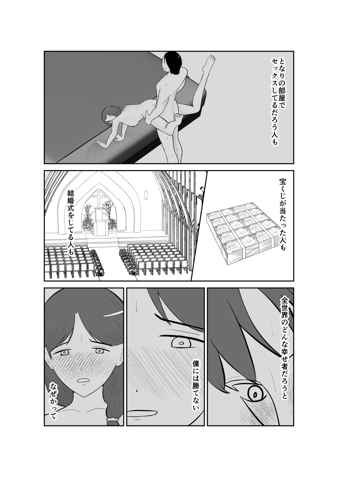 Haha oyakōkō de haha okasou yo Fhentai - Page 34