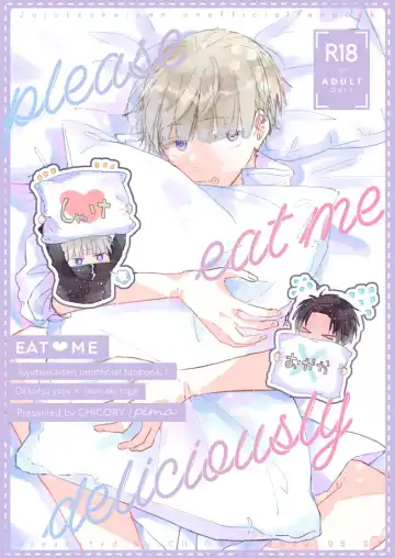 EAT♡ME - Fhentai.net