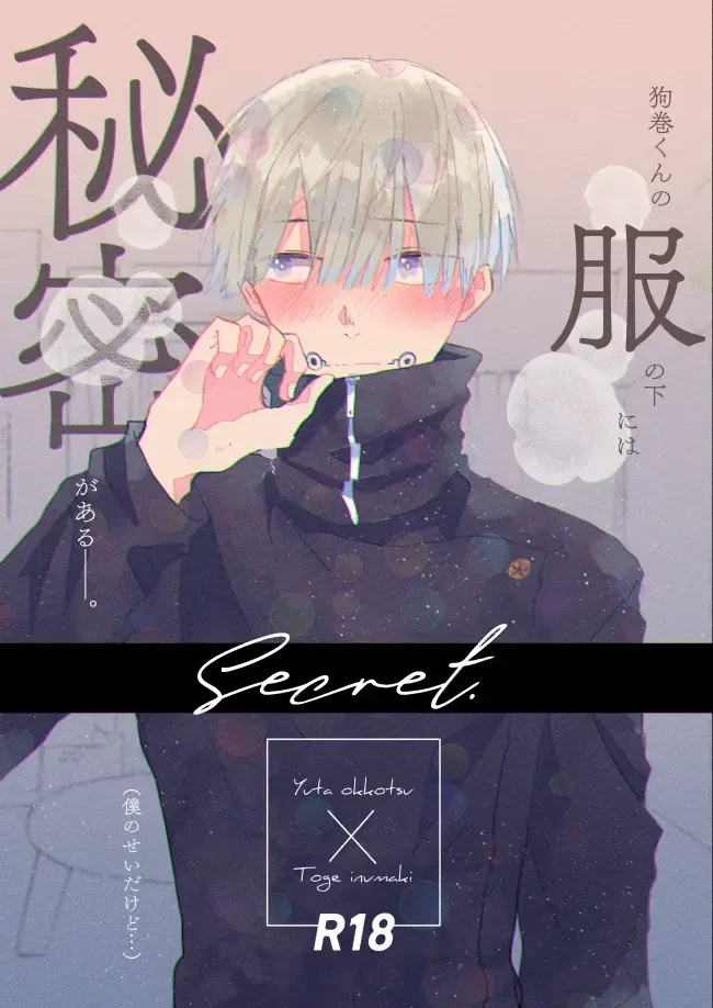 Read Secret. - Fhentai.net