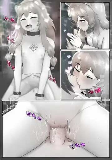 [Aria Pikapo] ラフタリアの飼育 act 1 Fhentai.net - Page 18