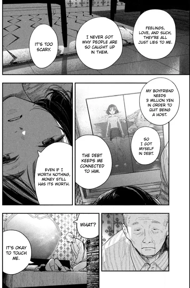 [Fujiwara Haru] Yoru o Oyogu Sakana-tachi wa | The Fishes That Swim at Night Fhentai - Page 21